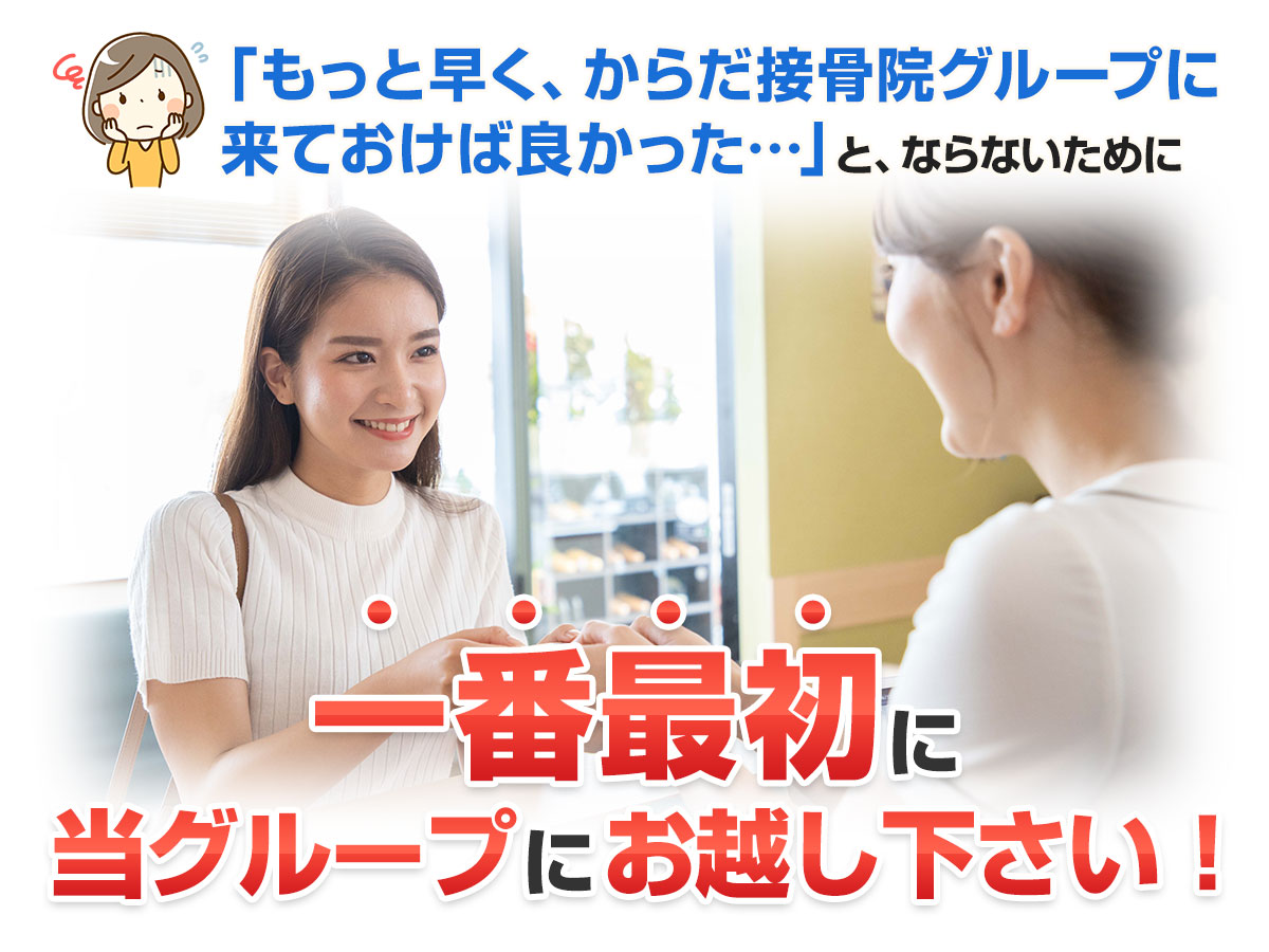 もっと早く