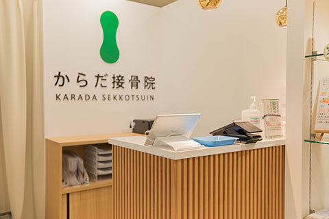 選ばれる理由8